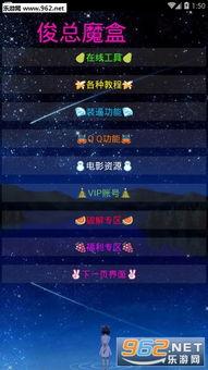 《魔盒》在线观看,揭秘神秘力量的奇幻之旅 第2张 《魔盒》在线观看,揭秘神秘力量的奇幻之旅 第2张