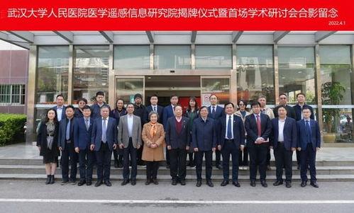 武汉医学院爆料信息最新,揭秘校园内幕与改革动向 第1张 武汉医学院爆料信息最新,揭秘校园内幕与改革动向 第1张