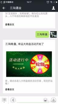 爆料最新中转盘,科技革新引领未来物流新篇章