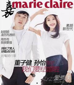 爆料明星八卦孙怡视频,娱乐圈风波再起 第1张 爆料明星八卦孙怡视频,娱乐圈风波再起 第1张